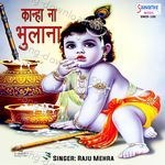 Kanha Na Bhulana - Raju Mehra Song Download